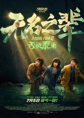 伊人久久大香线蕉亚洲
